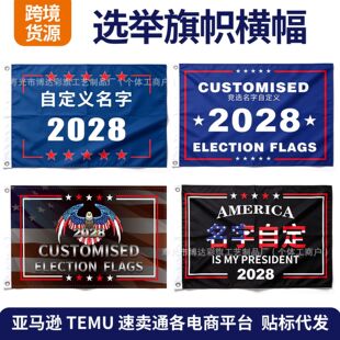 �羳���R�d���y�x�e���Ӝ�]��������x�e��������2028���x���
