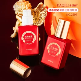 假睫毛;BB霜;口红