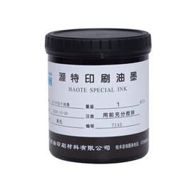 塑料油墨;UV油墨;其他油墨