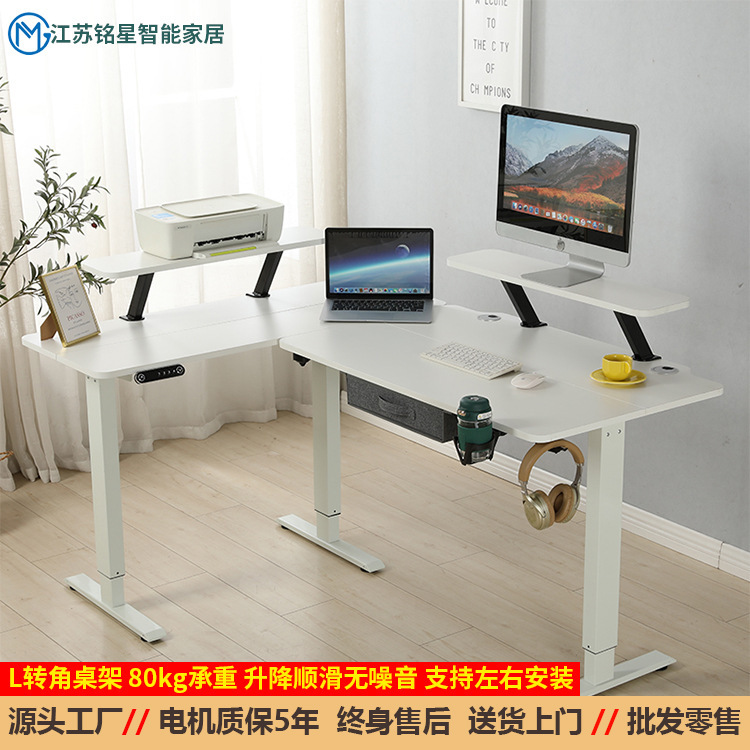 Electric Adjustable Desk Frame L-Shaped Corner Office Desk Computer Desk Home Study Ready Stock Wholesale Adjustable Smart Lift