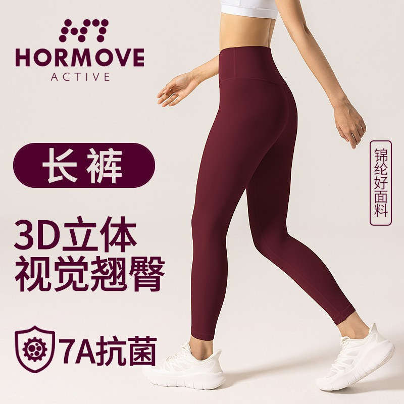 Women's Spring and Summer Seamless Outerwear Yoga Pants with Hip Lift, High Waist, Plus Size, Sports Yoga, Sun Protection, 2025 New Model