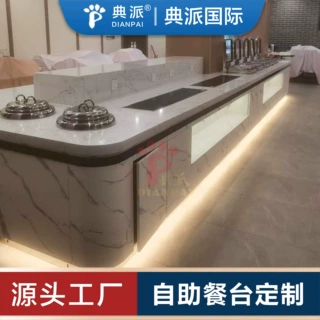 单位食堂自助餐台设计定制源头厂家生产职工布菲台送货上门取餐台