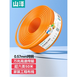 ɽ��ԭ�b����6��f�׷����ξW�����ټ��~��о�҃��⹤�̼��b�侀