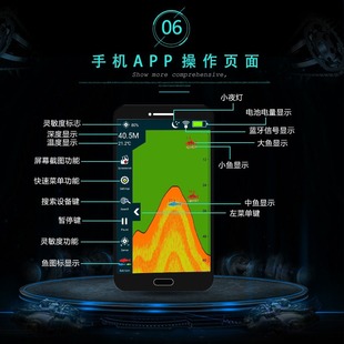 Wireless Fish Finder, Mobile Phone Bluetooth Smart Sonar Fish Detector, Underwater Visual High-Definition Fishing Artifact