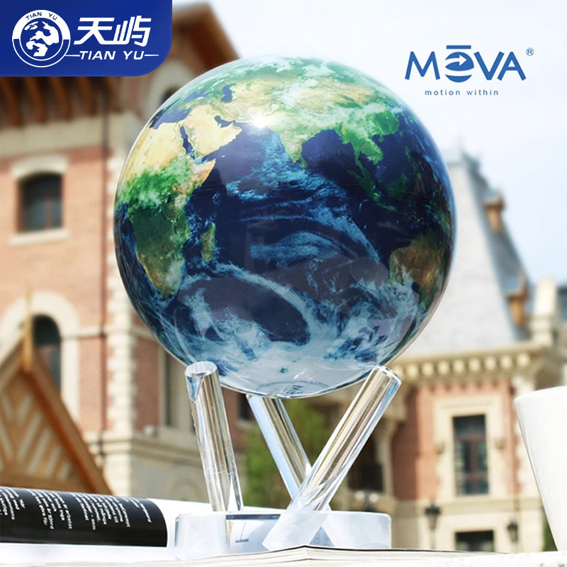 Tianyu Mova Globe Opening Gift Decorative Ornament Light-Powered Perpetual Motion Magnetic Levitation Satellite