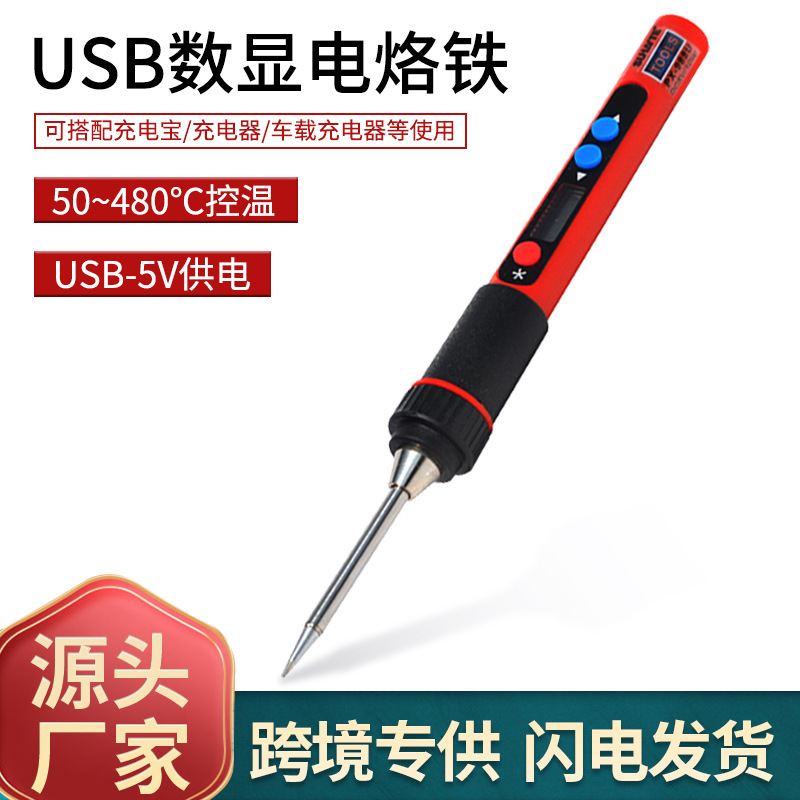 Wholesale USB number shows Hengmo -Electric Electric Polytic iron…