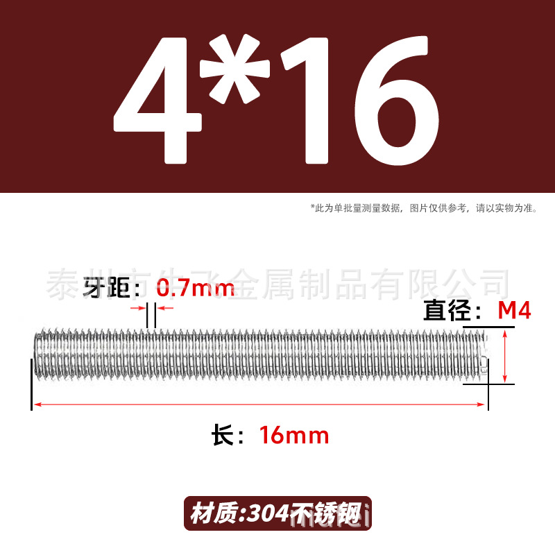 304 acero inoxidable barra de tornillo M3M4M5M6M8M10 image 36