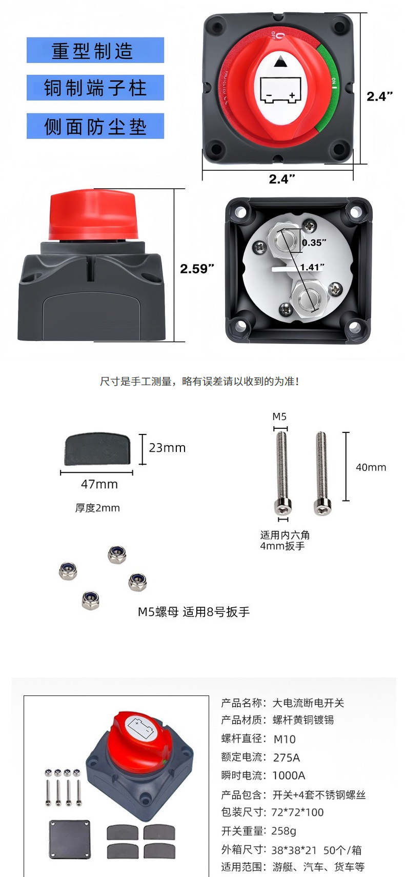 RV modified dual-copper-column two-position battery power-off switch with small cover, knob-type anti-leakage power main switch, made of pure copper