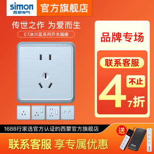 ����simon�_�P����5��׶�����E7ϵ�б����{���ð��b����86�����