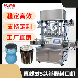 �ǘˏV��ƿ�X����ڙCPPƿ�Ӿ�ĤPETƿ�u�Ϲ��ӷ�Ͱ�C�ቺ��ڙC
