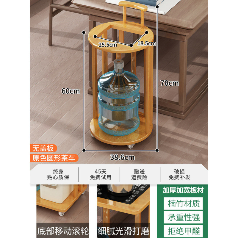 实木茶桌茶几移动茶水柜小茶台客厅家用带轮茶车全自动烧水壶一体|undefined
