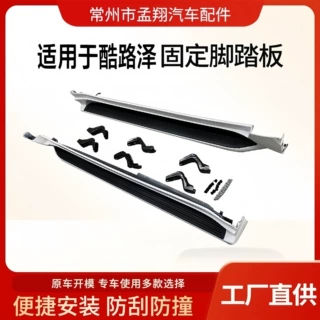适用于丰田兰德酷路泽固定脚踏板防滑SUV脚踏汽车铝配件侧踏板