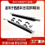 丰田防滑固定汽车铝配件