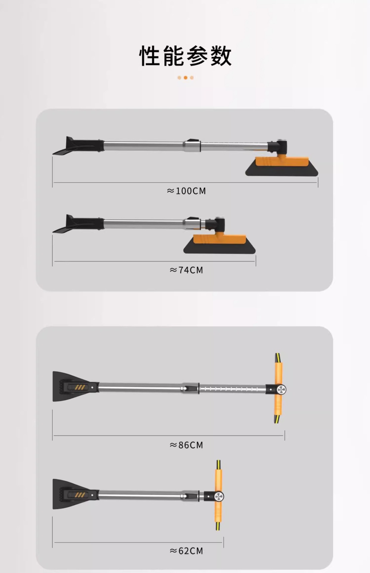 Snow shovel car snow shovel winter snow removal artifact snow sweeper brush scraping snow defrosting tool car multi-function snow shovel