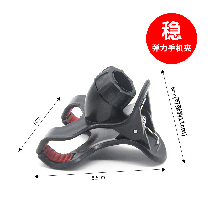 Mobile Phone Elbow Double Clip Mobile Phone Holder Car Holder Lazy Holder Desktop Holder