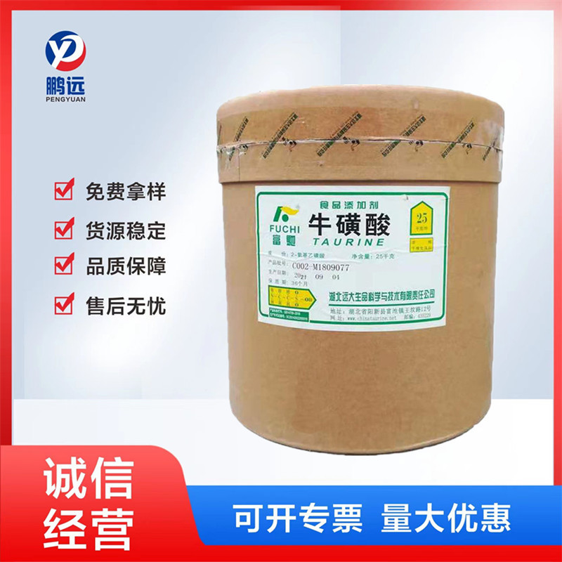 Ready supply of Fuchi taurine