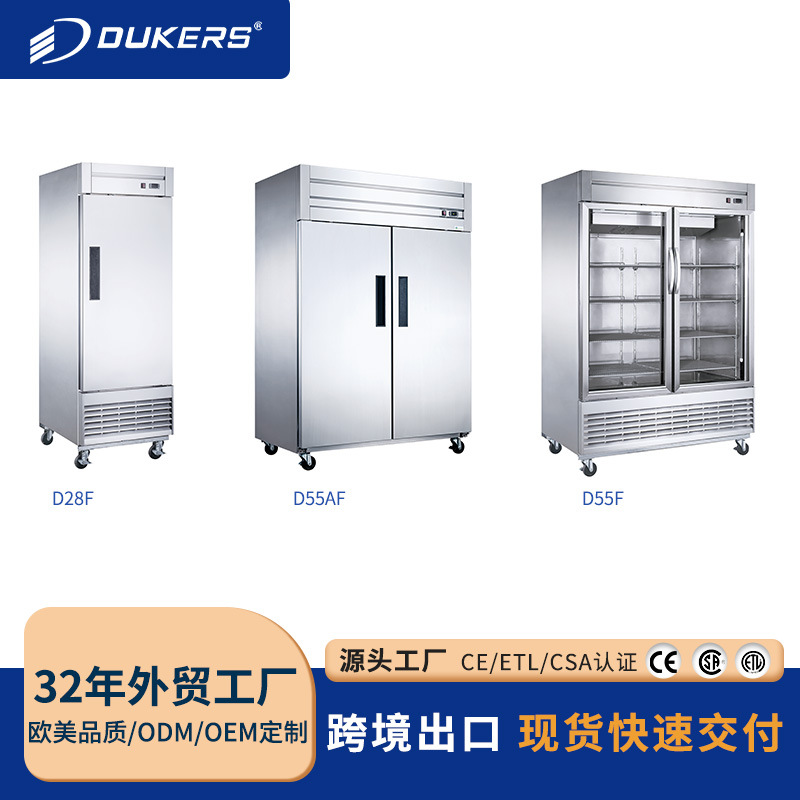 [ETL + NSF en stock] DUKERS EE.UU. congelador de congelador de congelador de fabricación de equipos en stock