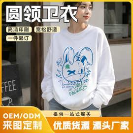 源头厂家定制圆领卫衣高清数码印花休闲卫衣团体服二次元周边ODM
