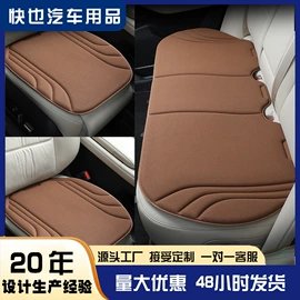 车用置物袋;座垫、座套;扶手箱垫