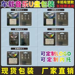 メーカー現物車載音楽優盤包装箱ロスレス音楽包装アダプタ/単品千件包郵便