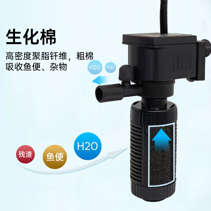 Маленький фильтр для аквариума Мини маленький аквариум Встроенный фильтр с фильтром хлопок фильтр аэрационный насос три в одном