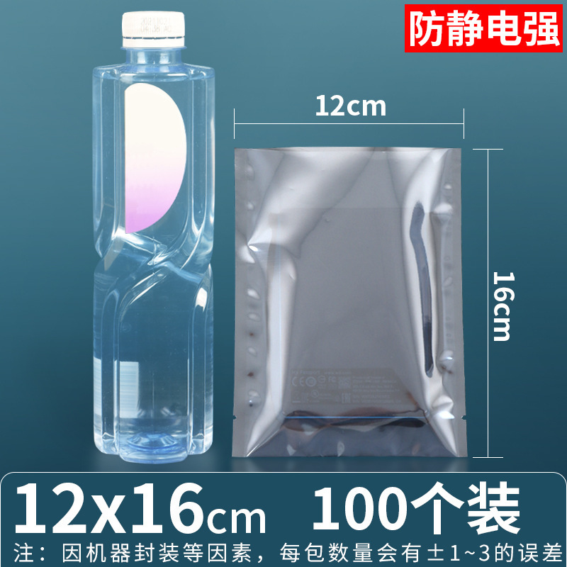 12*16*양면 15 실크(플랫 포켓)*100개/팩