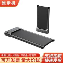 家用燃脂智能走步机多色基础带扶手卡路里消耗折叠平板跑步机批发