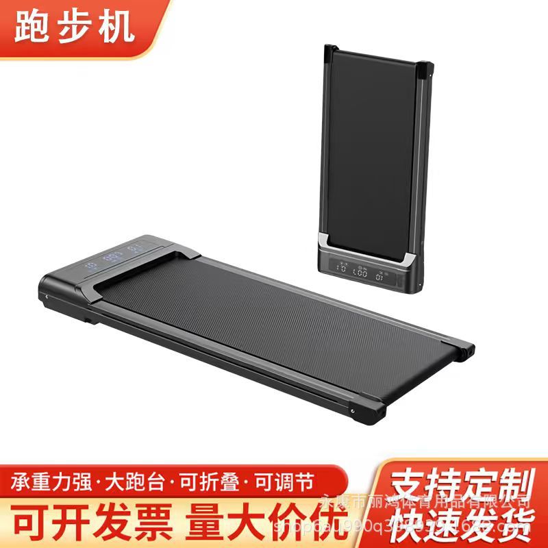 家用燃脂智能走步机多色基础带扶手卡路里消耗折叠平板跑步机批发