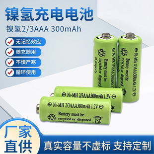 懚䮐��늳�2/3AAA200mAh1.2V̫��ܲ�ƺ������b�������늳�