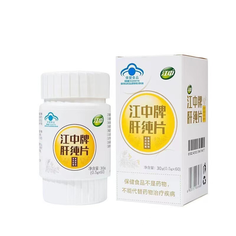 Jiangzhong Brand Liver Protection Tablets, 60 Tablets, Available in Stock
