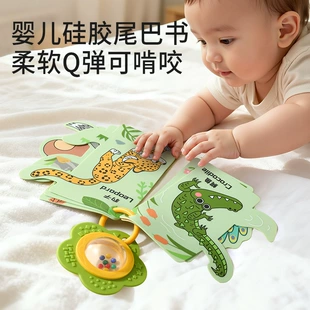 Силиконовая книжка с хвостиками для малышей можно грызть