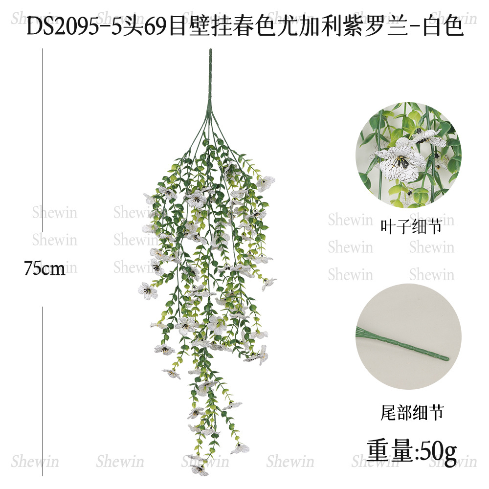 DS2095-화이트 스프링 69 메쉬 바이올렛 벽걸이