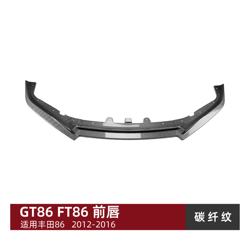 Toyota 86 GT86 FT86 – Front Bumper Lip Big Surrounded - carbon-pattern