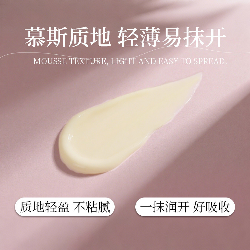 妆前素颜保湿贴贴霜橘子面隔离隐形毛孔不脱妆不卡粉贴贴霜妆前乳|undefined