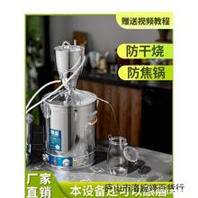 精油机提取蒸馏设备纯露沉香芳香萃取制作蒸馏器