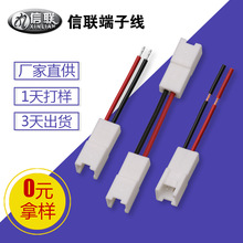 ����HY2.0-2Pin���Ӿ�������߃Ȳ��B�Ӿ�LED���Դ�������L����