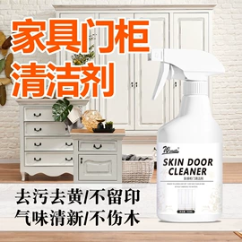 清洗/养护剂;家居清洁护理;多用途清洁剂