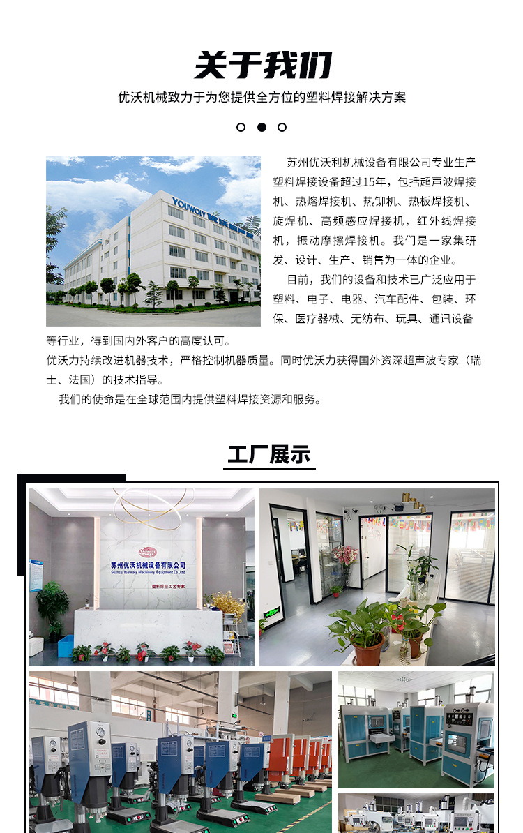 超声波隔音罩中文0_08 (2)