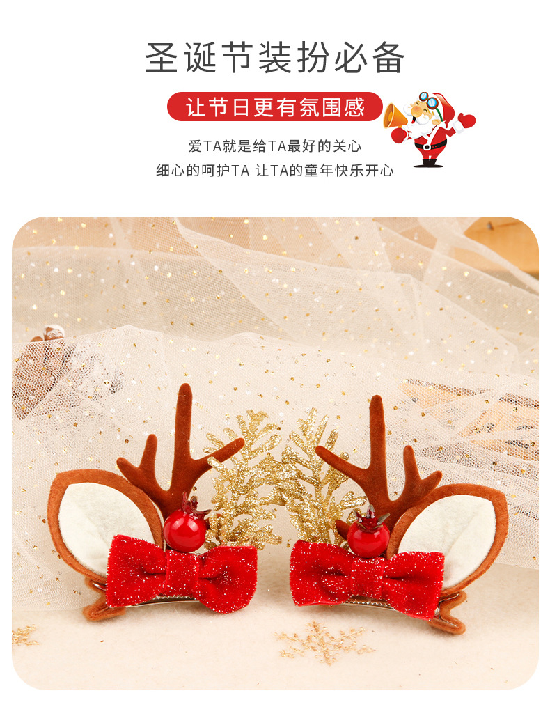 金叶子仿真鹿角夹详情_02