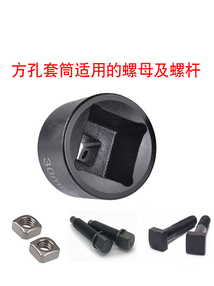 8E7Q批发四方套筒头四边内四角形凹四方孔套头小风炮两头方1/2拆