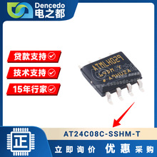 AT24C08C-SSHM-T 贴片SOP8 原装 ATMEL 电可擦除可编程只读存储器