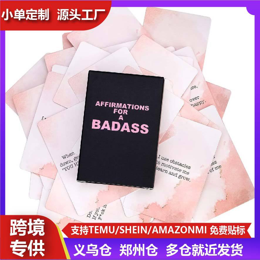 Badass信念卡日常女性励志卡盒装创意明信片高级感小贺卡礼物礼盒