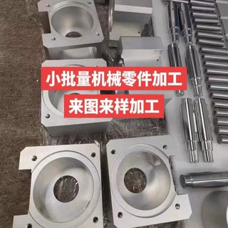 45钢cnc加工机械零件定制铝合金精密零件五金配件数控车床加工件