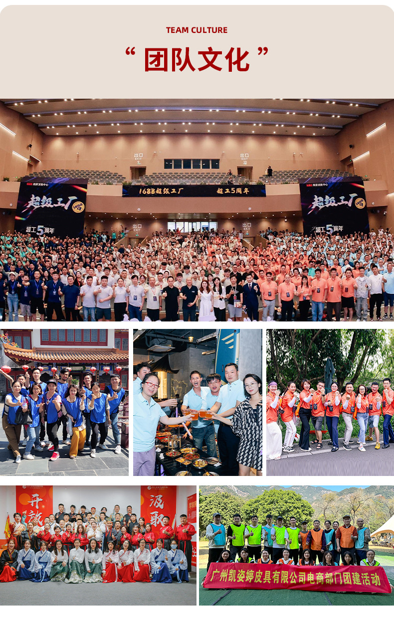 详情 工厂尾部最新14