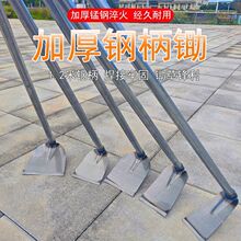 (挖坏包换)除草锄头锄草铲草工具农用挖地锰钢种菜老式锋利工厂