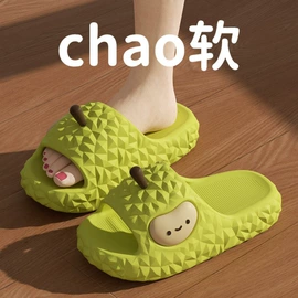 EVA拖鞋;家居棉鞋;毛毛拖鞋