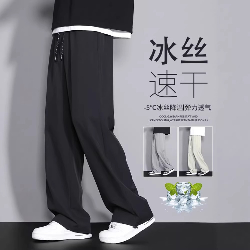 Men's Sports Casual Pants Spring and Autumn Straight-Leg Pants 2026 New Style Youth Trendy Loose Drapey Long Pants