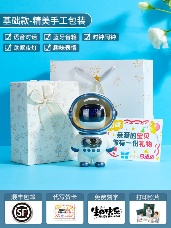 天猫人気誕生日プレゼント スマートAIロボット Bluetoothスピーカー 目覚まし時計 家庭用クリエイティブ装飾品 ギフト卸売|undefined
