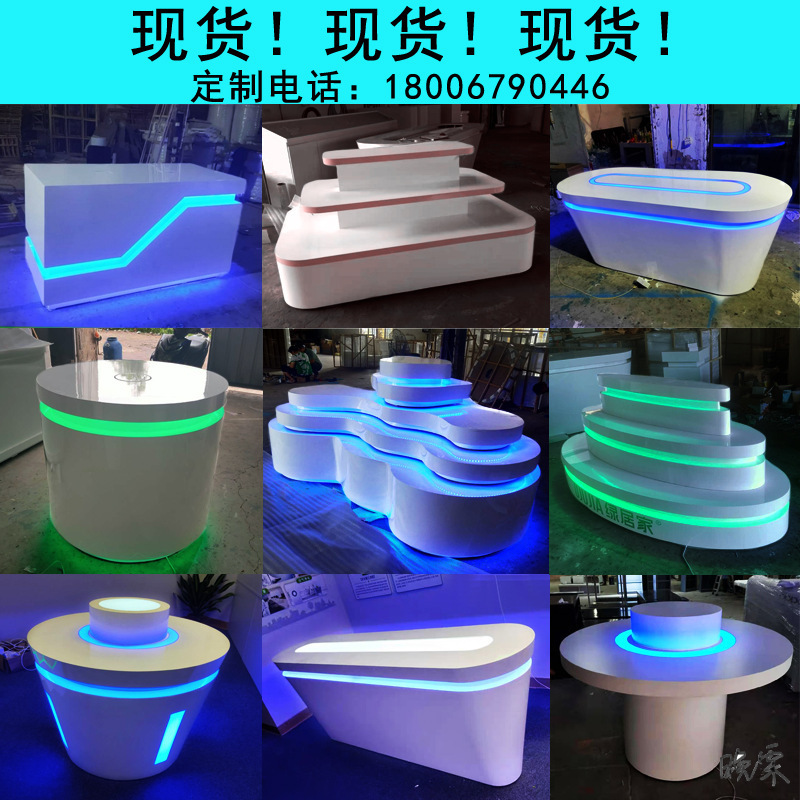 椭圆形发光体验台会展无人机设计中岛柜创意科技异形发光体验桌