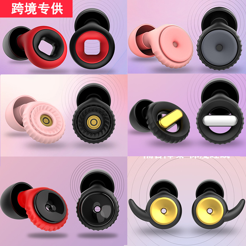Tapones de Silicona para Oídos para Dormir de Silicona, Aislamiento Acústico, Reducción de Ruido, para Casa y Oficina image 3